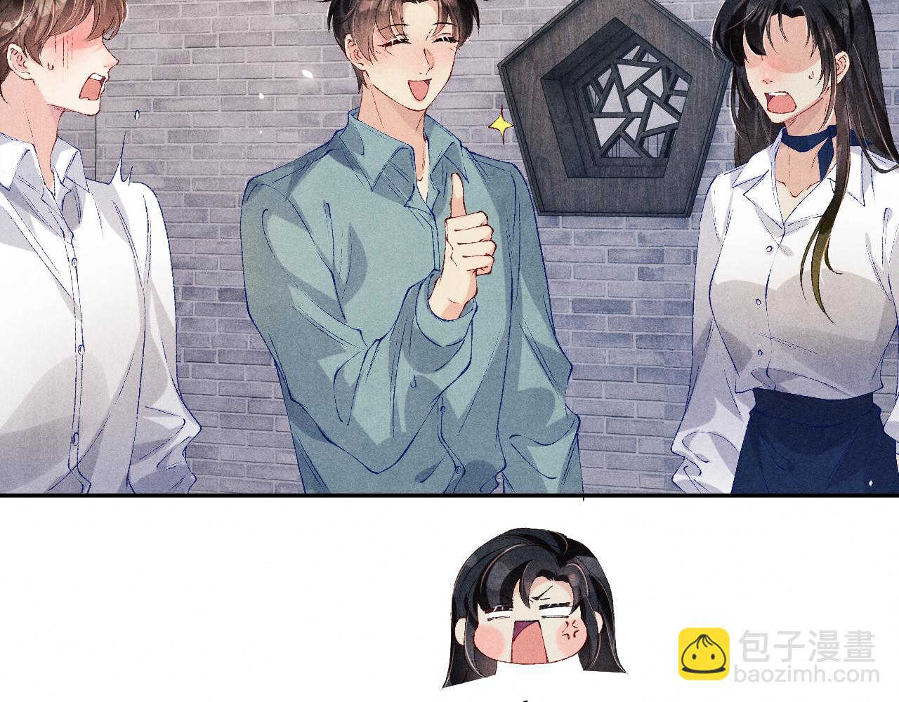 第177话 你帮我，让我和师哥见一面(1/2)-第180话