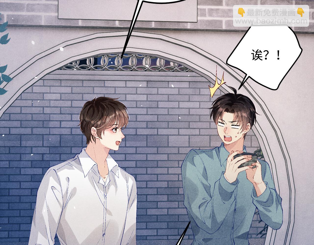 第177话 你帮我，让我和师哥见一面(1/2)-第180话