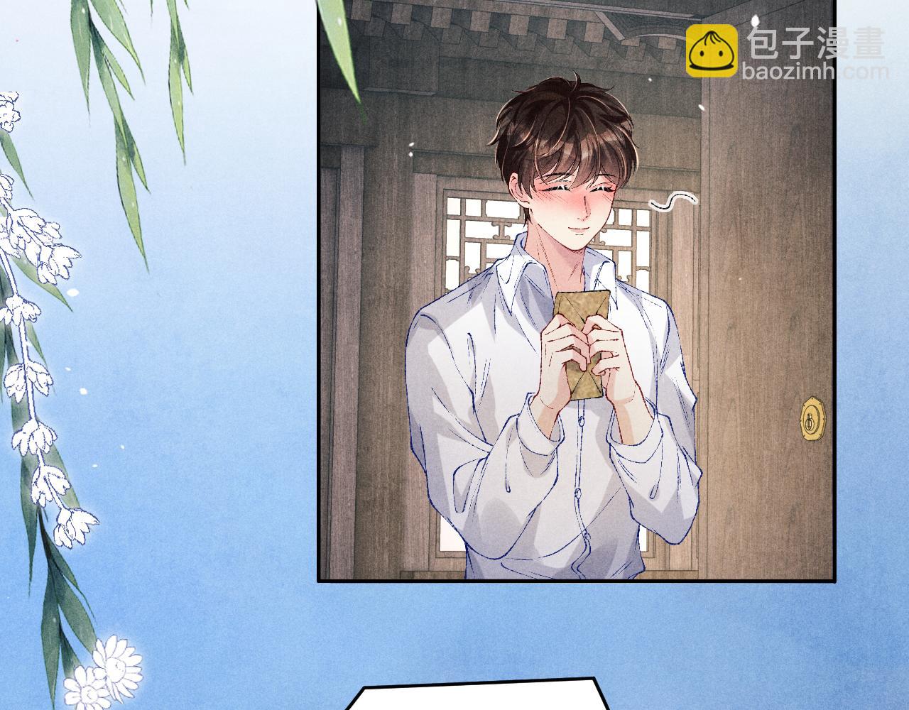 第177话 你帮我，让我和师哥见一面(1/2)-第180话