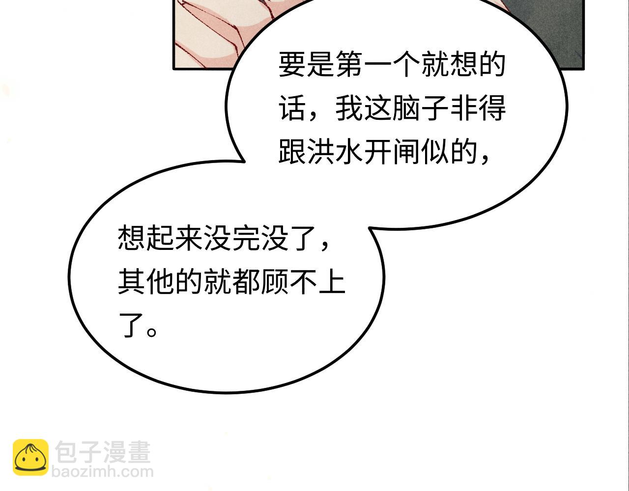 第179话 重逢(1/3)-第182话