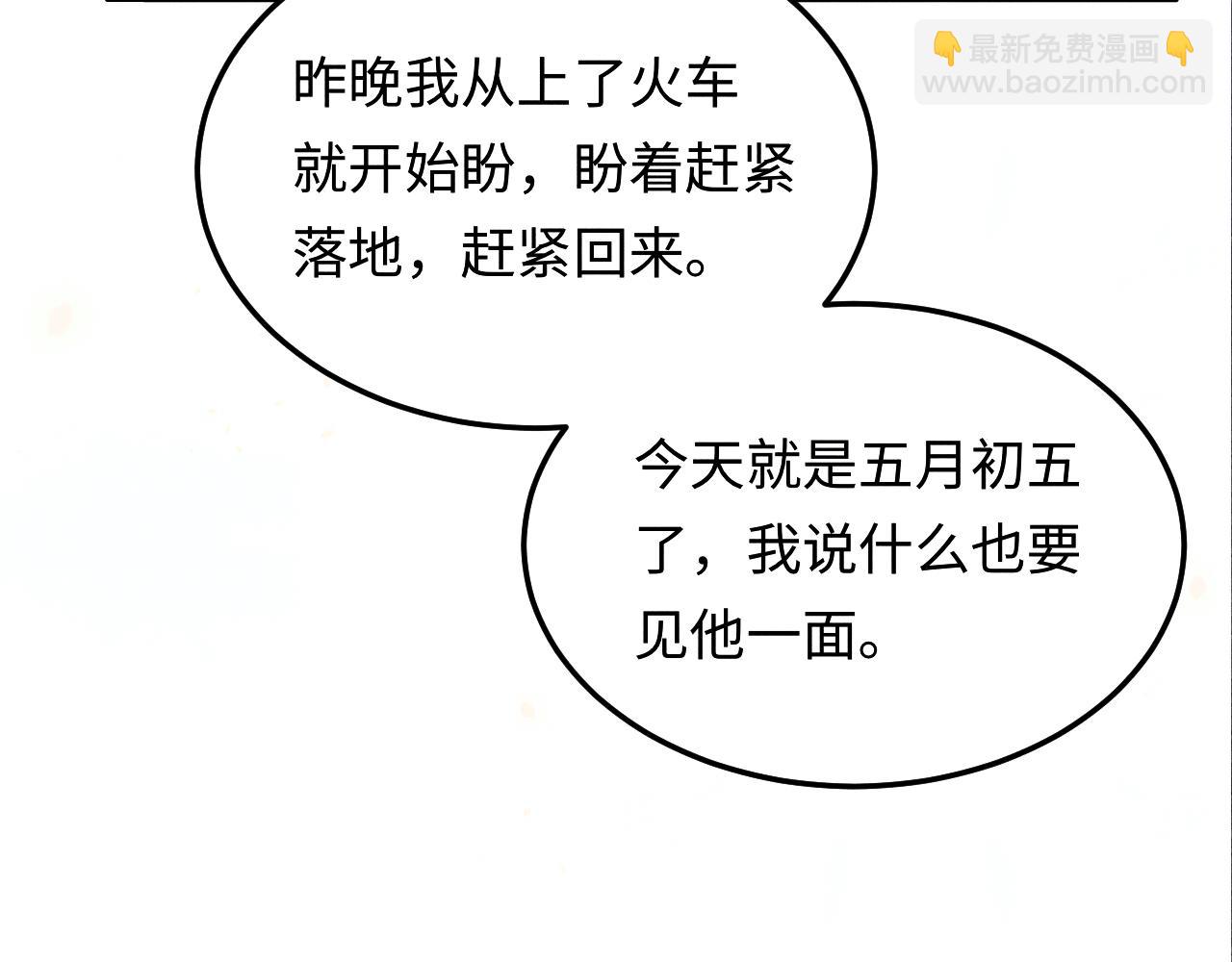 第179话 重逢(1/3)-第182话