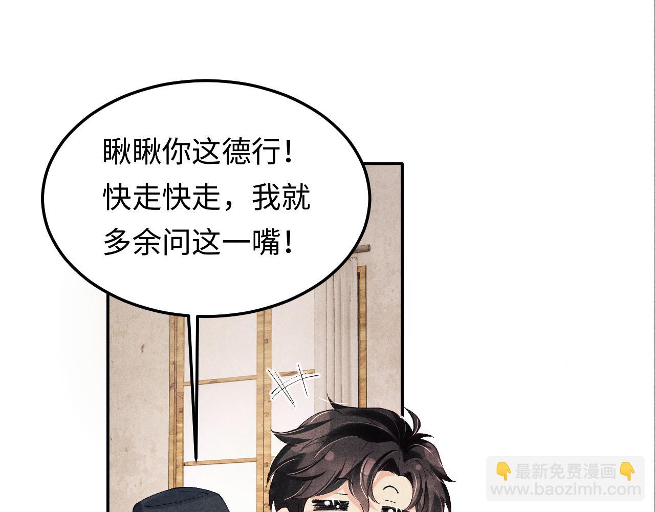 第179话 重逢(1/3)-第182话