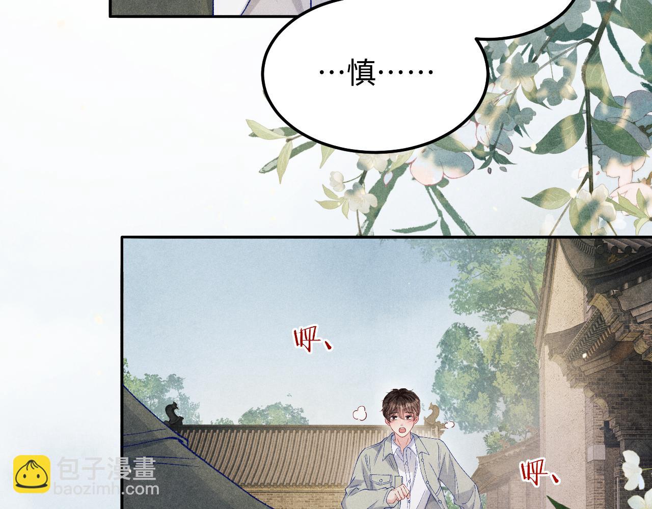 第179话 重逢(1/3)-第182话