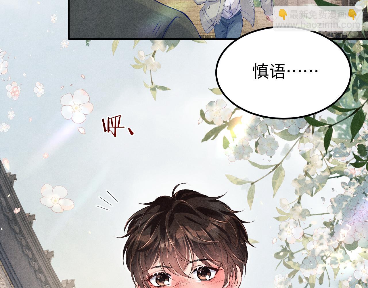 第179话 重逢(1/3)-第182话
