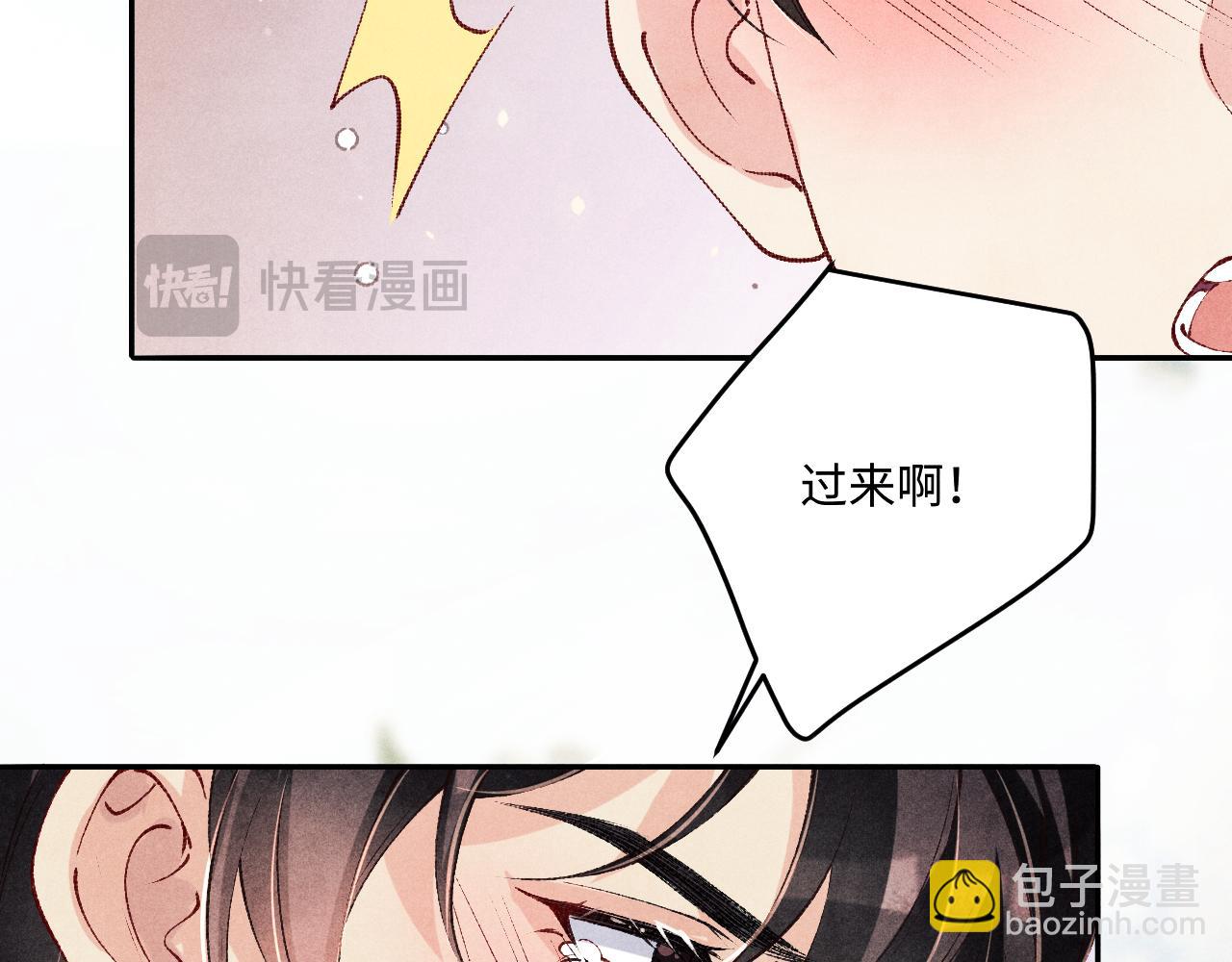 第179话 重逢(1/3)-第182话