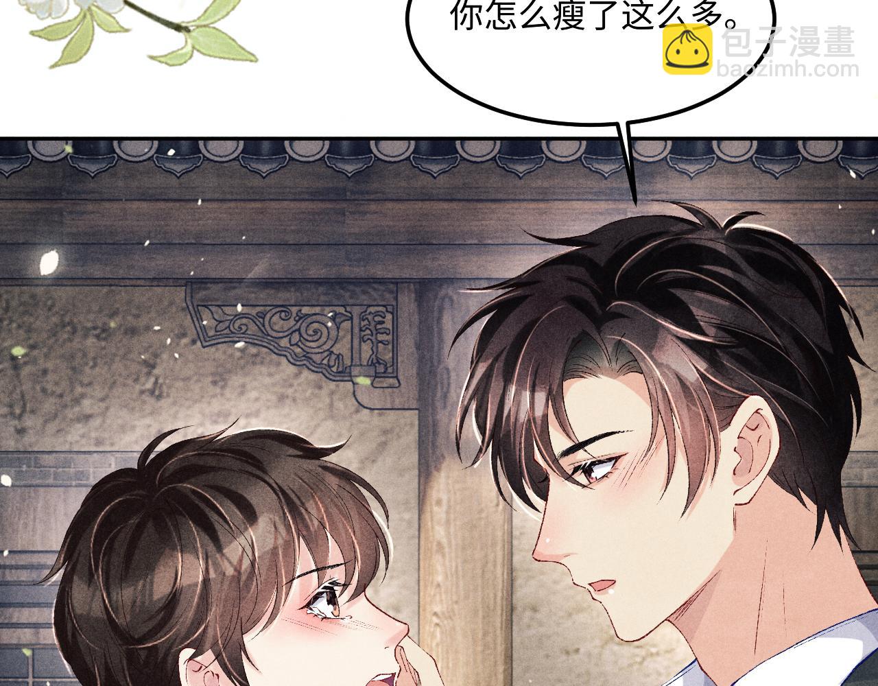 第179话 重逢(1/3)-第182话