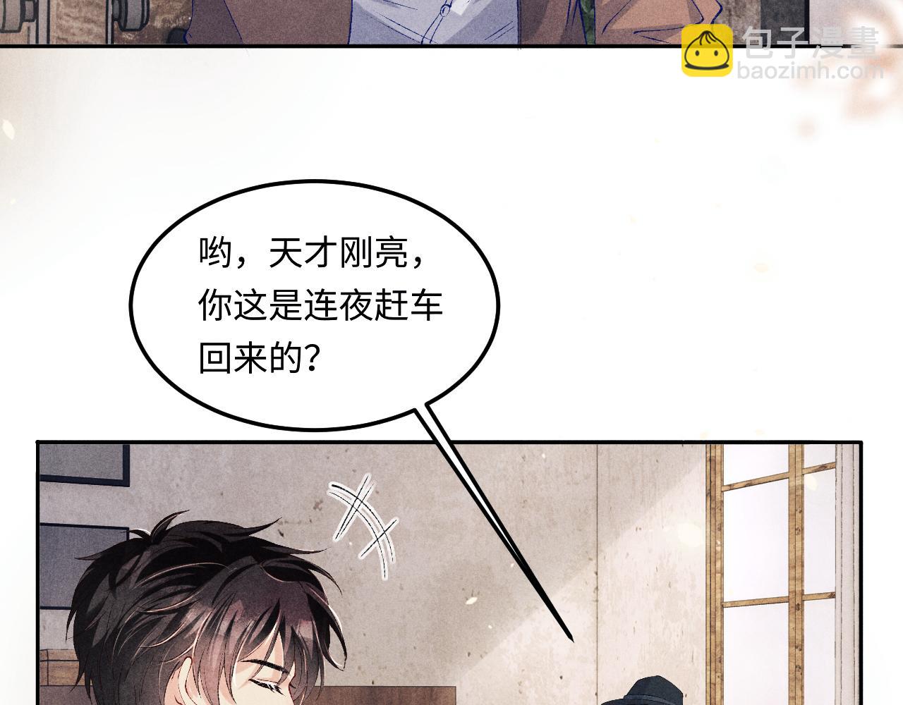 第179话 重逢(1/3)-第182话