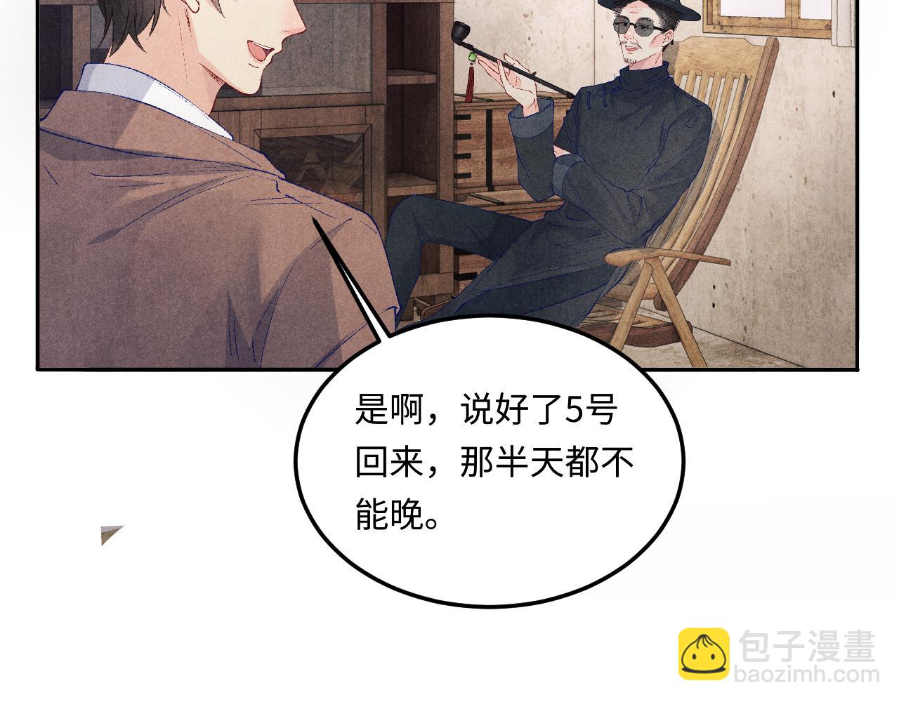 第179话 重逢(1/3)-第182话
