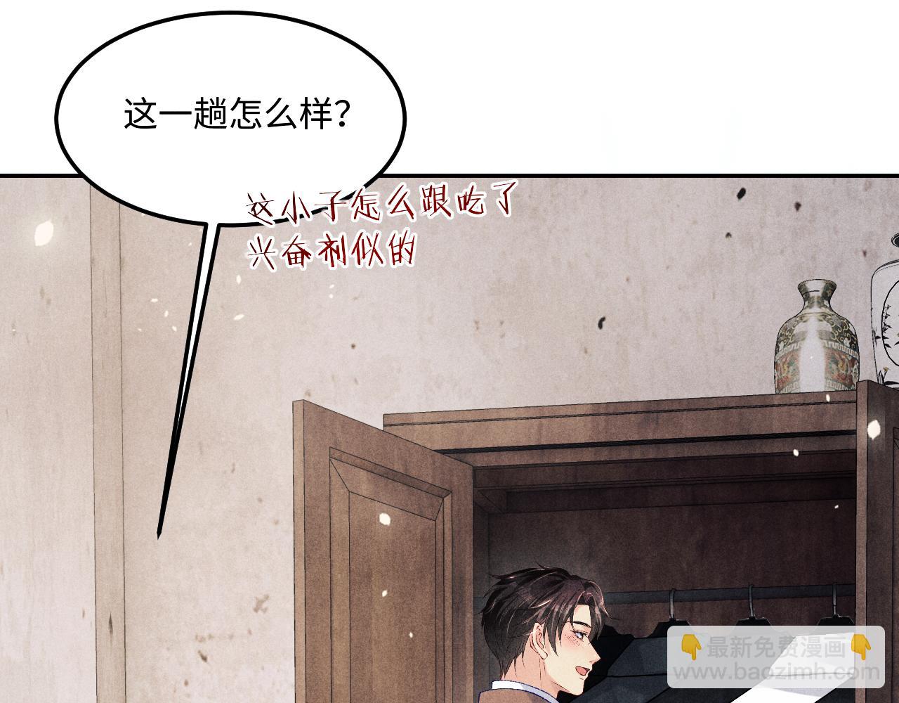 第179话 重逢(1/3)-第182话