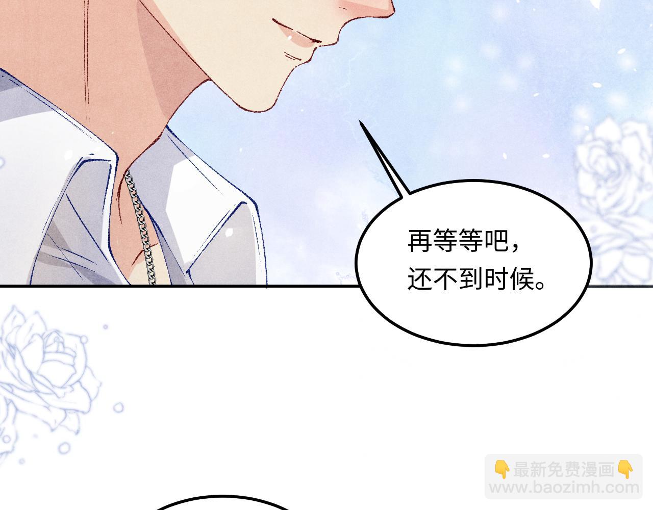 第181话 背你回去(1/3)-第184话