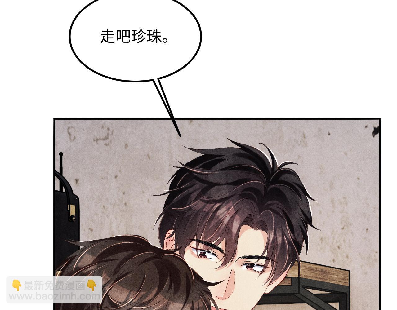 第181话 背你回去(1/3)-第184话