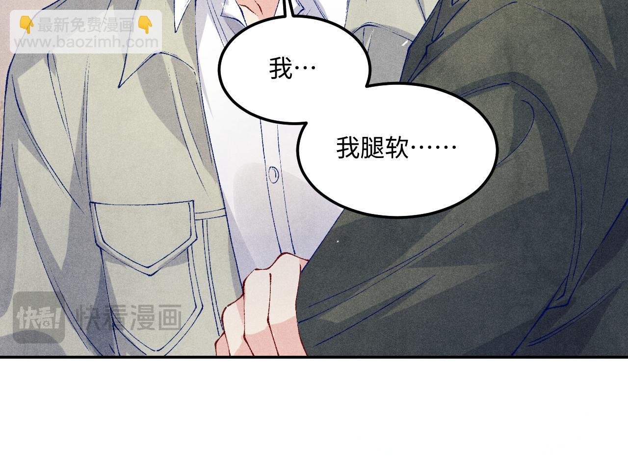 第181话 背你回去(1/3)-第184话