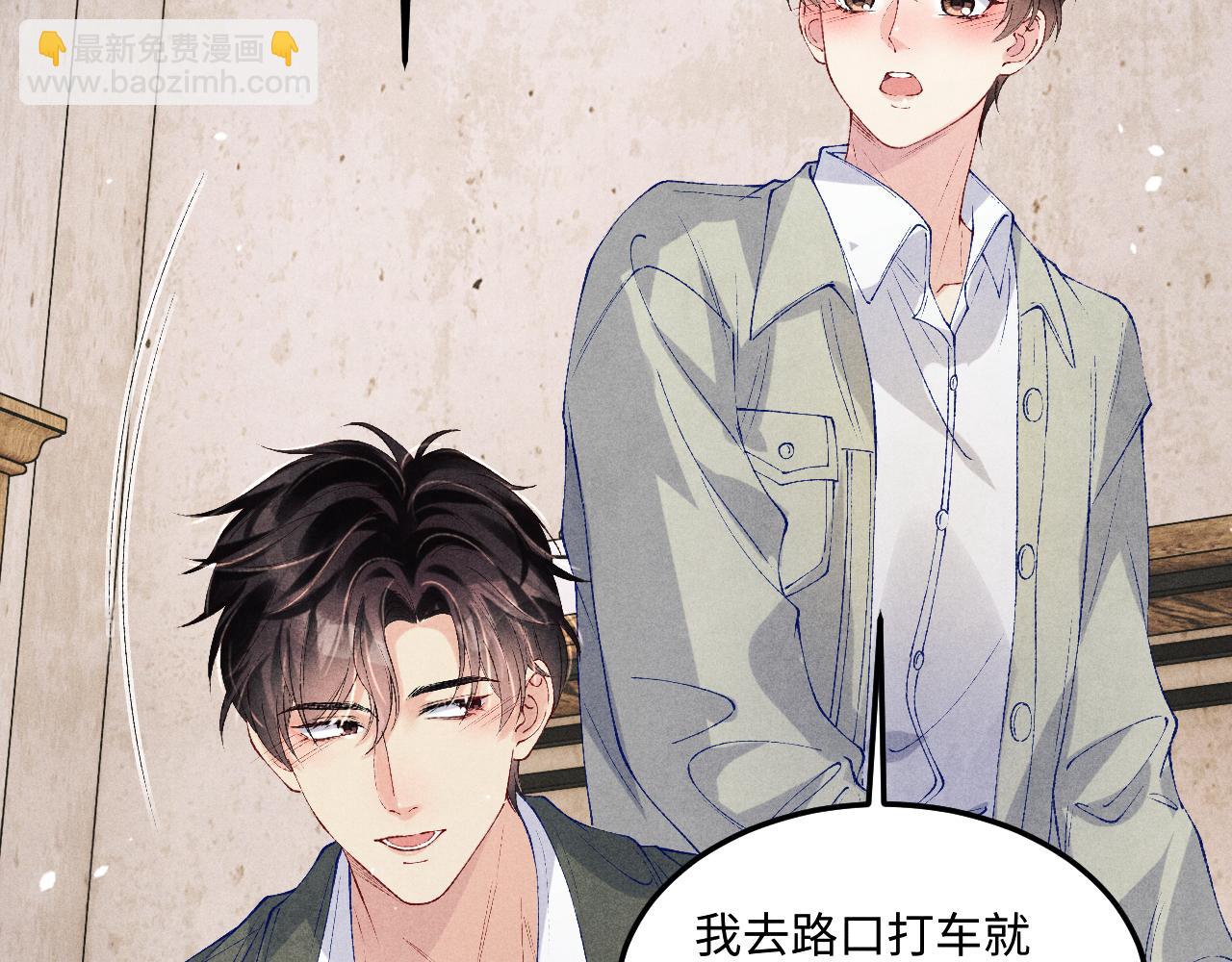 第181话 背你回去(1/3)-第184话