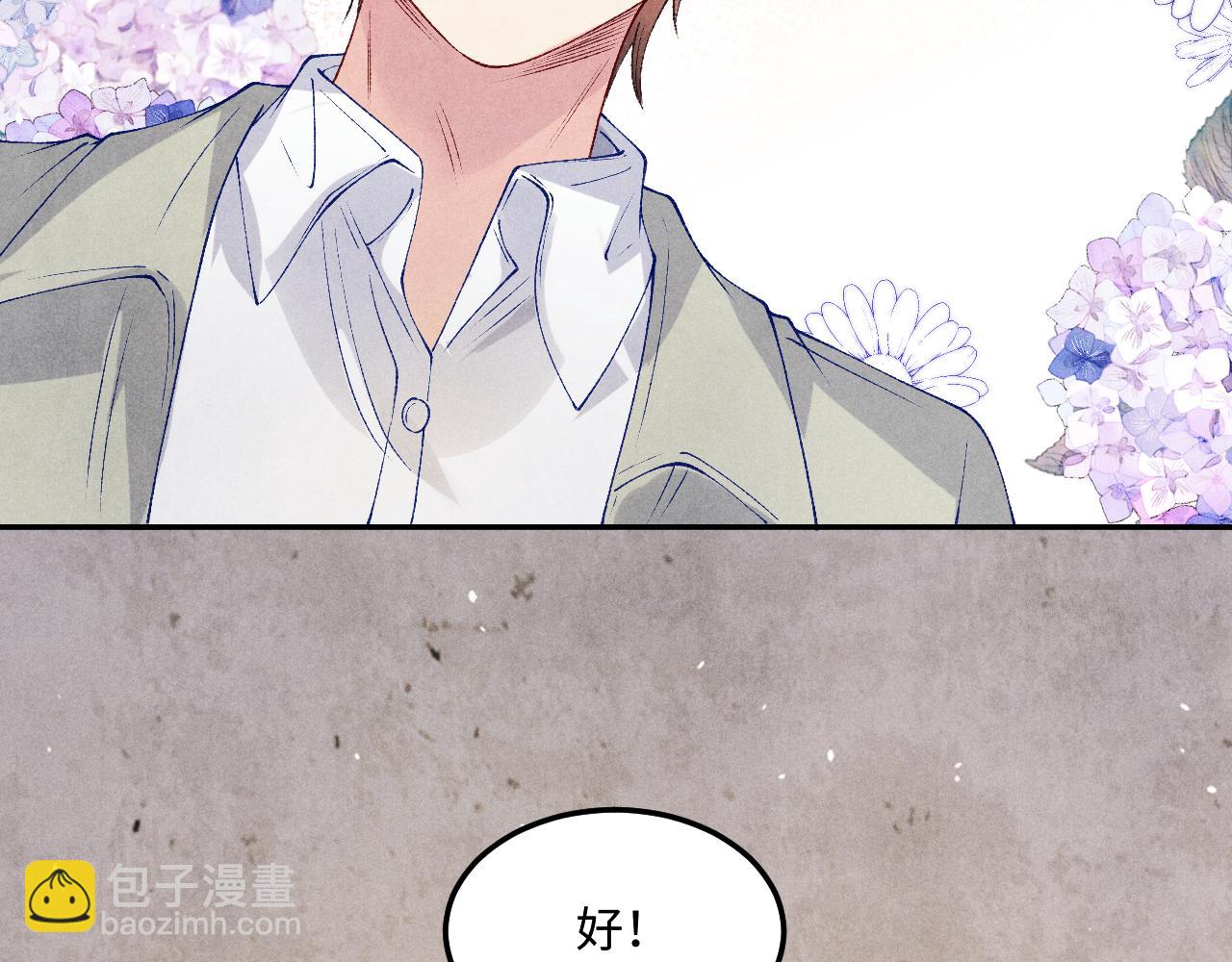 第181话 背你回去(1/3)-第184话