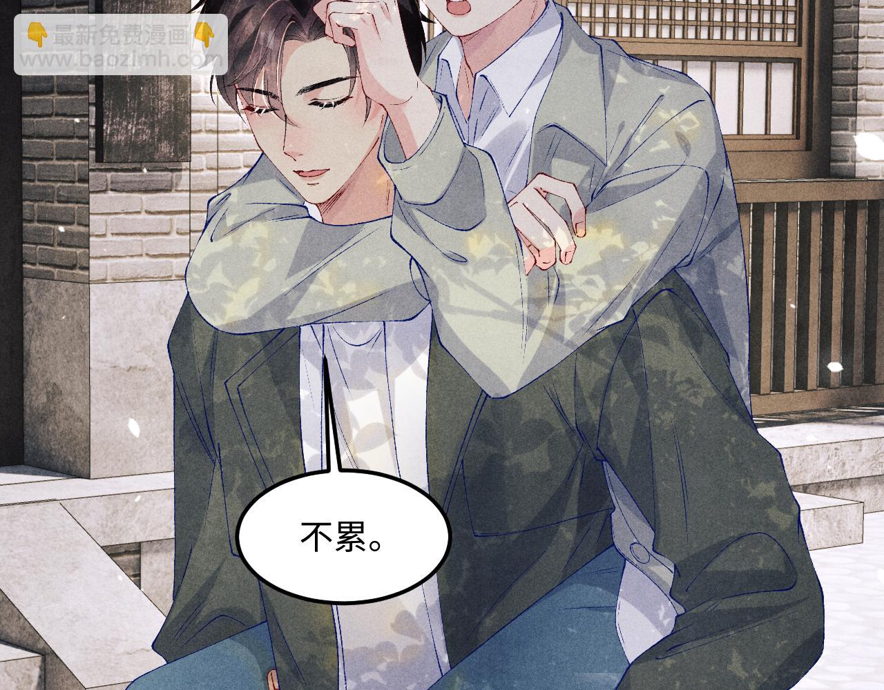 第181话 背你回去(1/3)-第184话