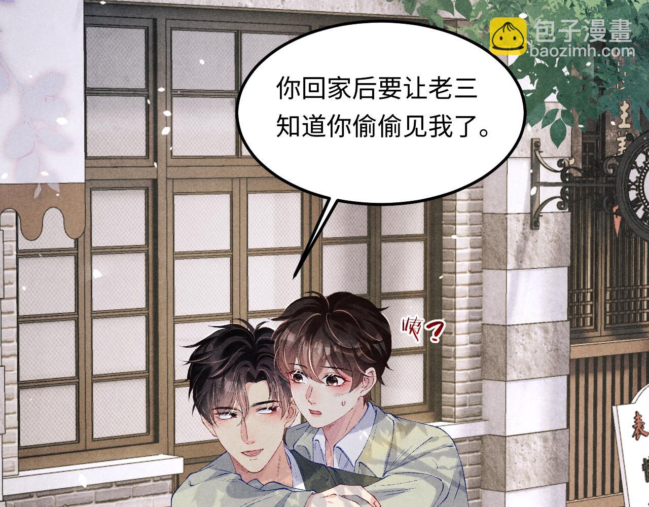 第181话 背你回去(1/3)-第184话