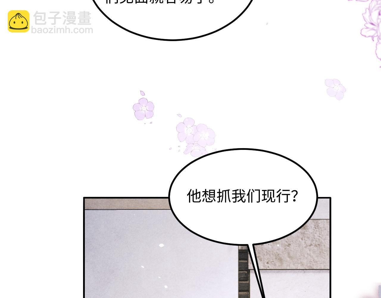 第181话 背你回去(1/3)-第184话