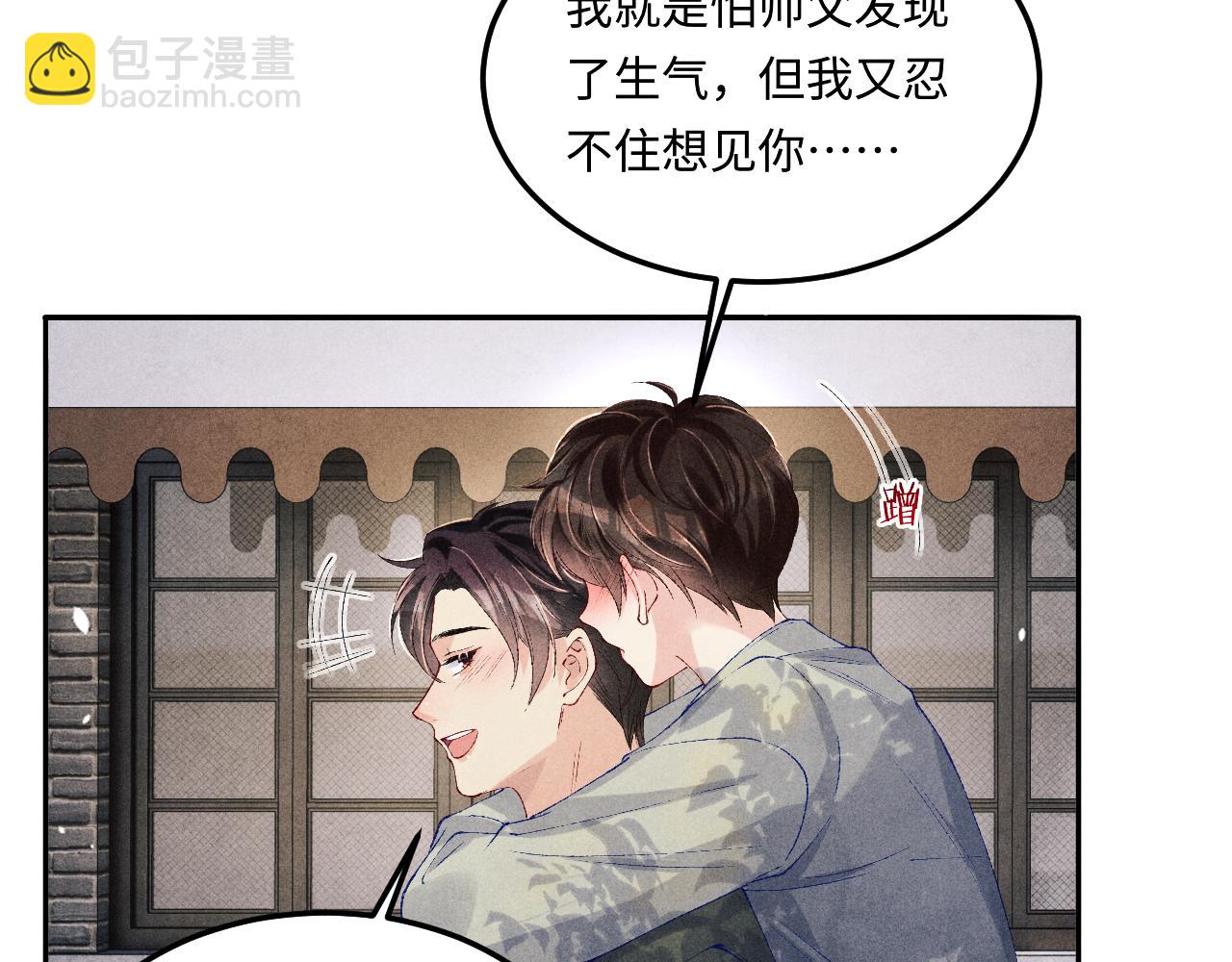 第181话 背你回去(1/3)-第184话