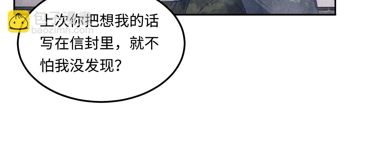 第181话 背你回去(1/3)-第184话