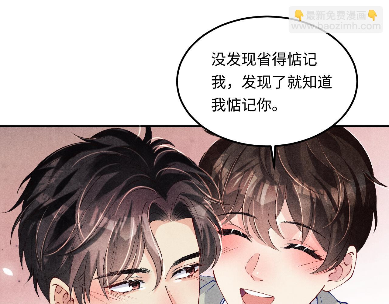 第181话 背你回去(1/3)-第184话