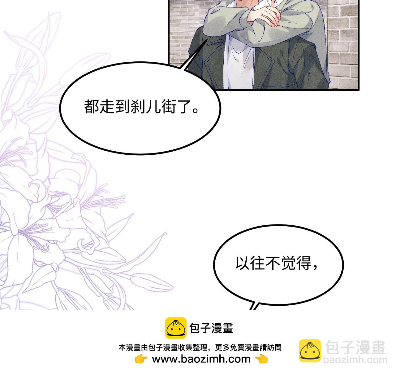 第181话 背你回去(1/3)-第184话