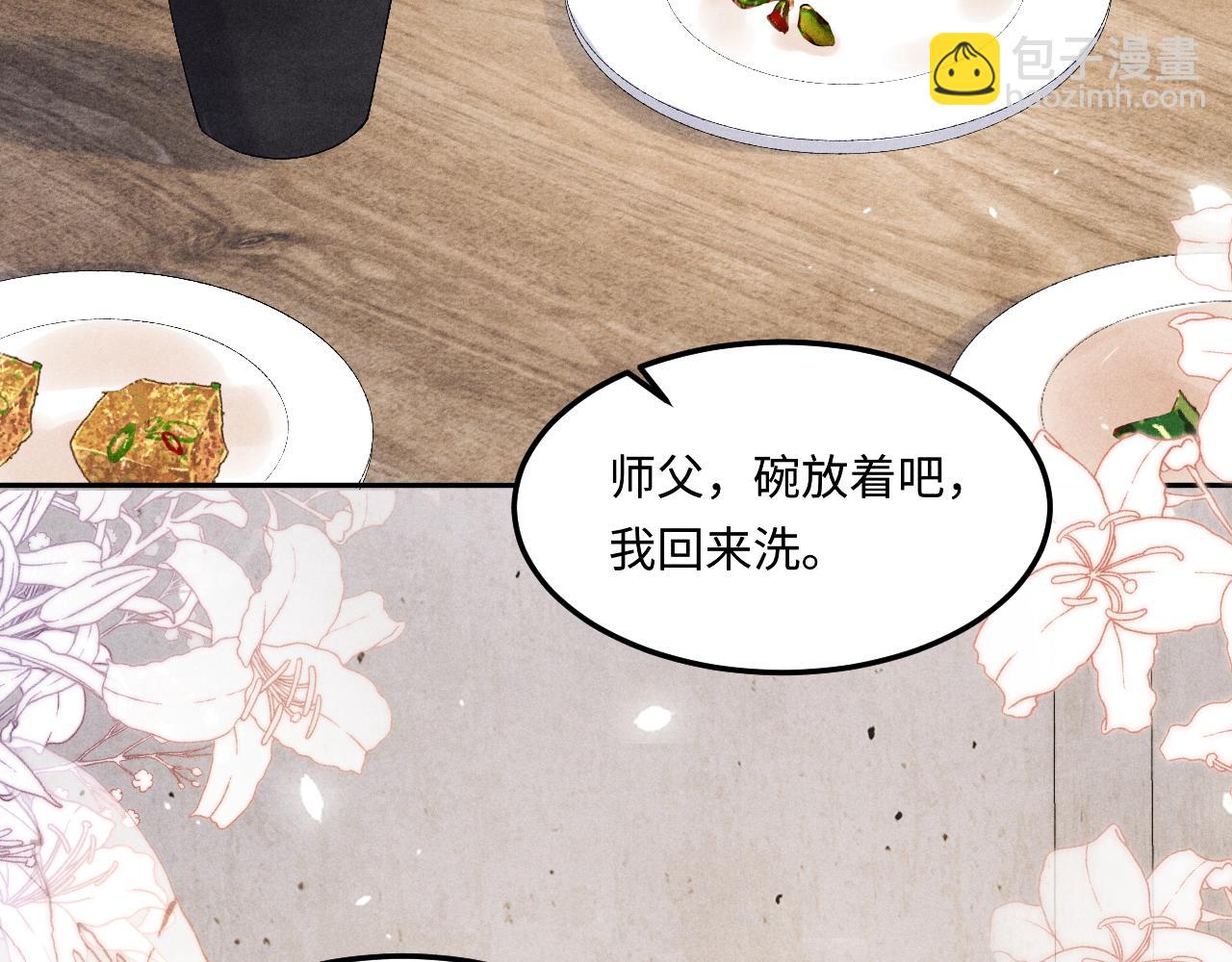 第181话 背你回去(1/3)-第184话