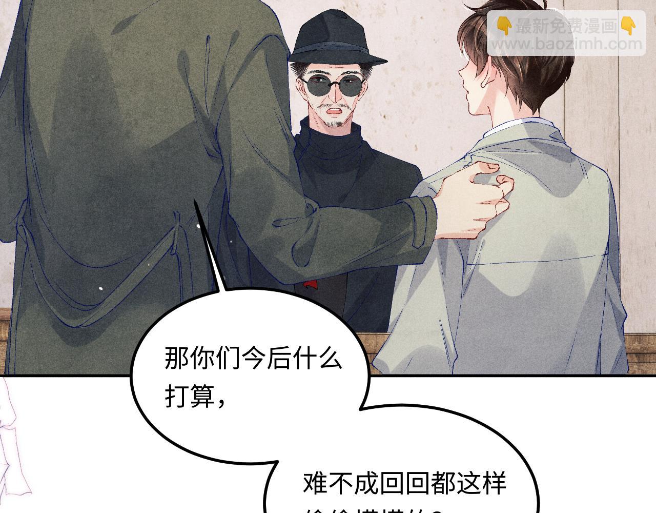第181话 背你回去(1/3)-第184话