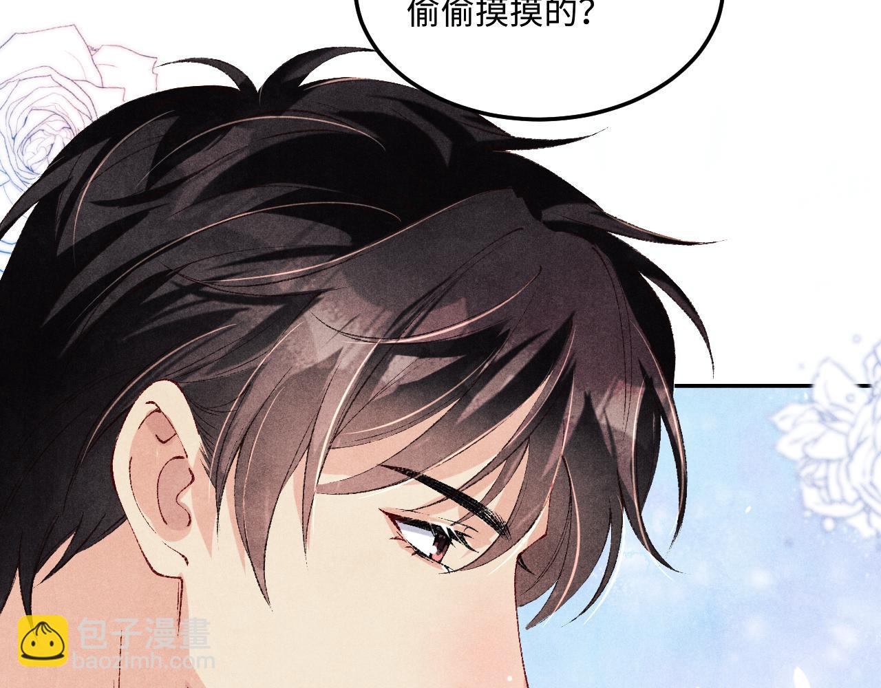 第181话 背你回去(1/3)-第184话