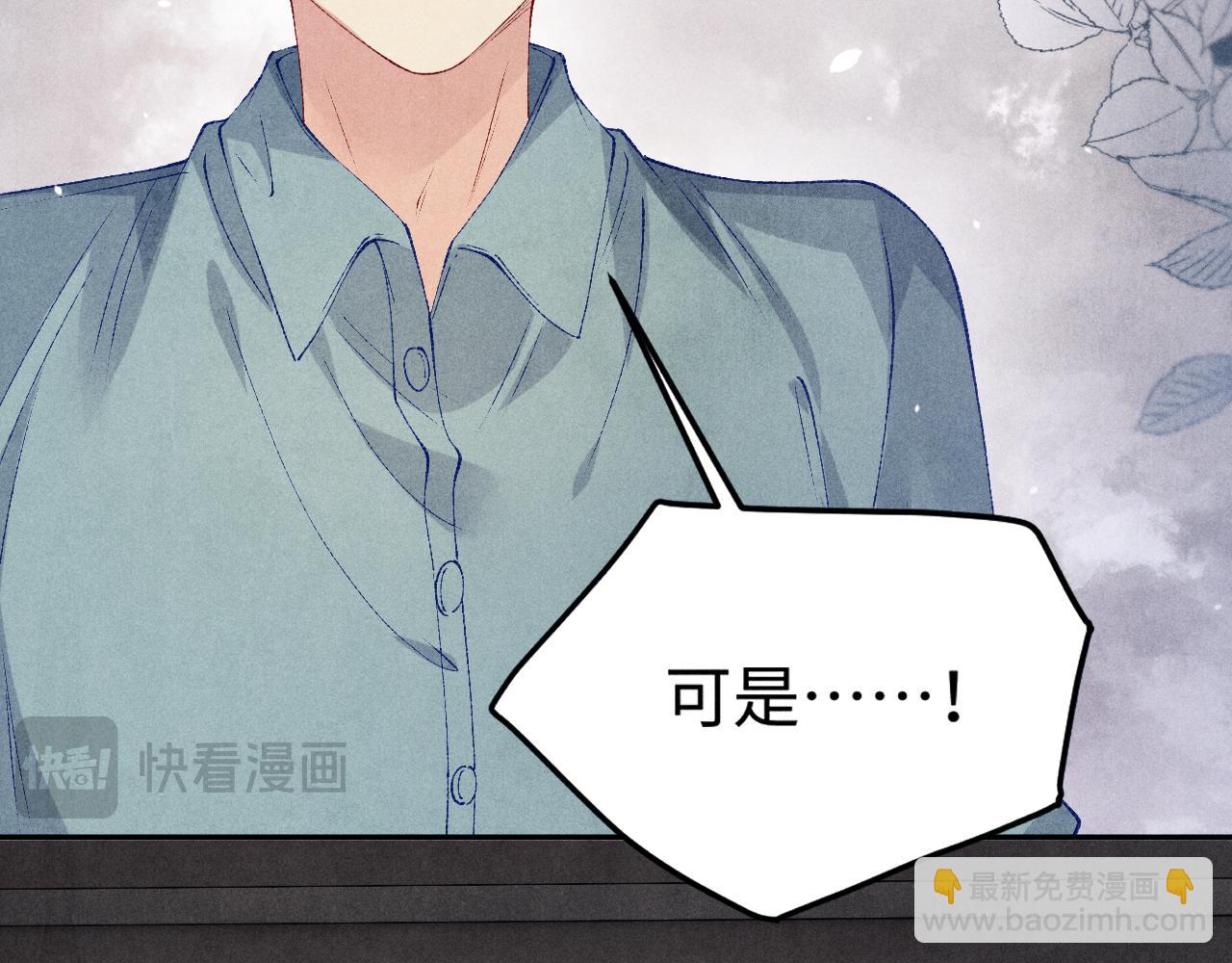 第183话 和解(1/2)-第186话