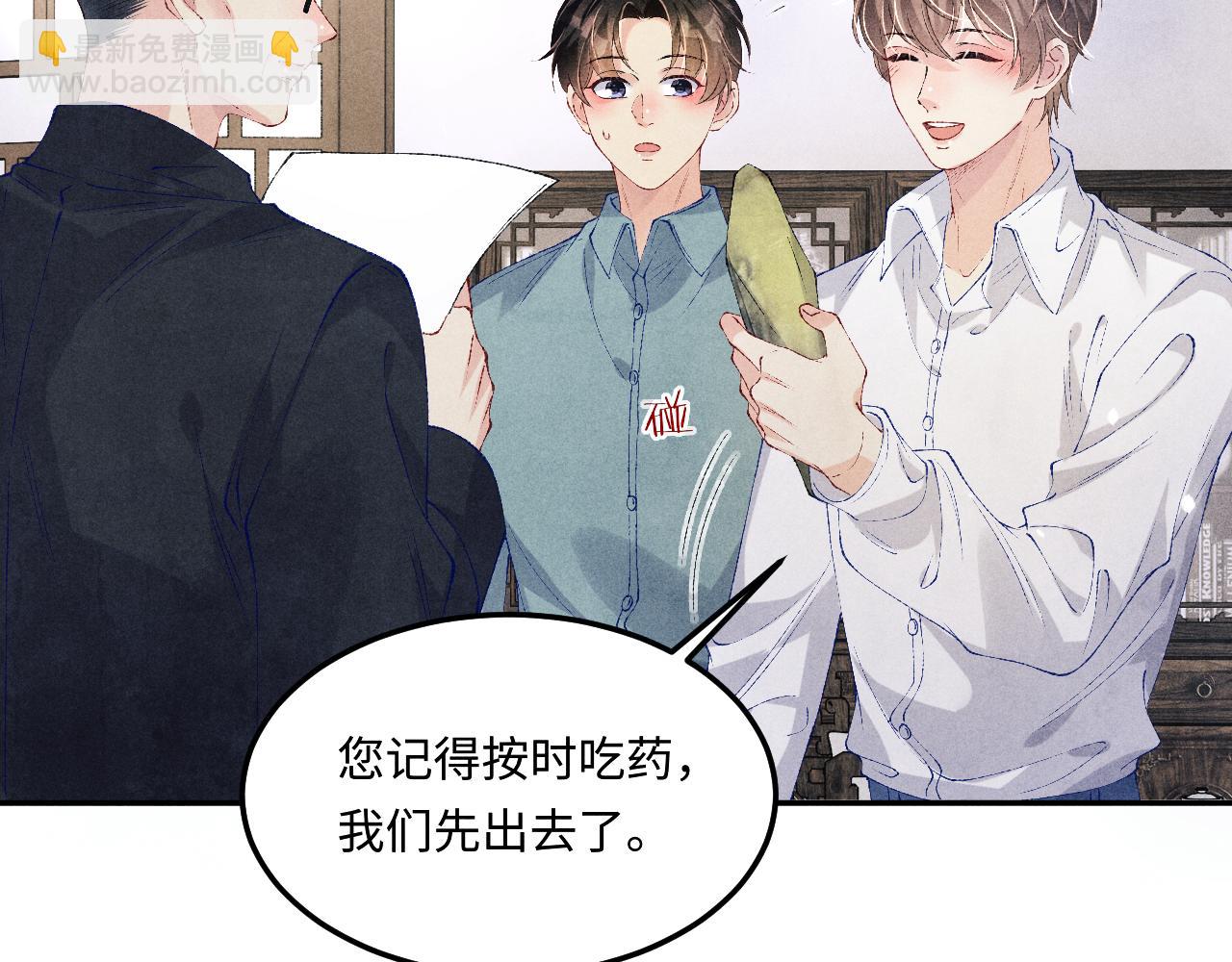 第183话 和解(1/2)-第186话