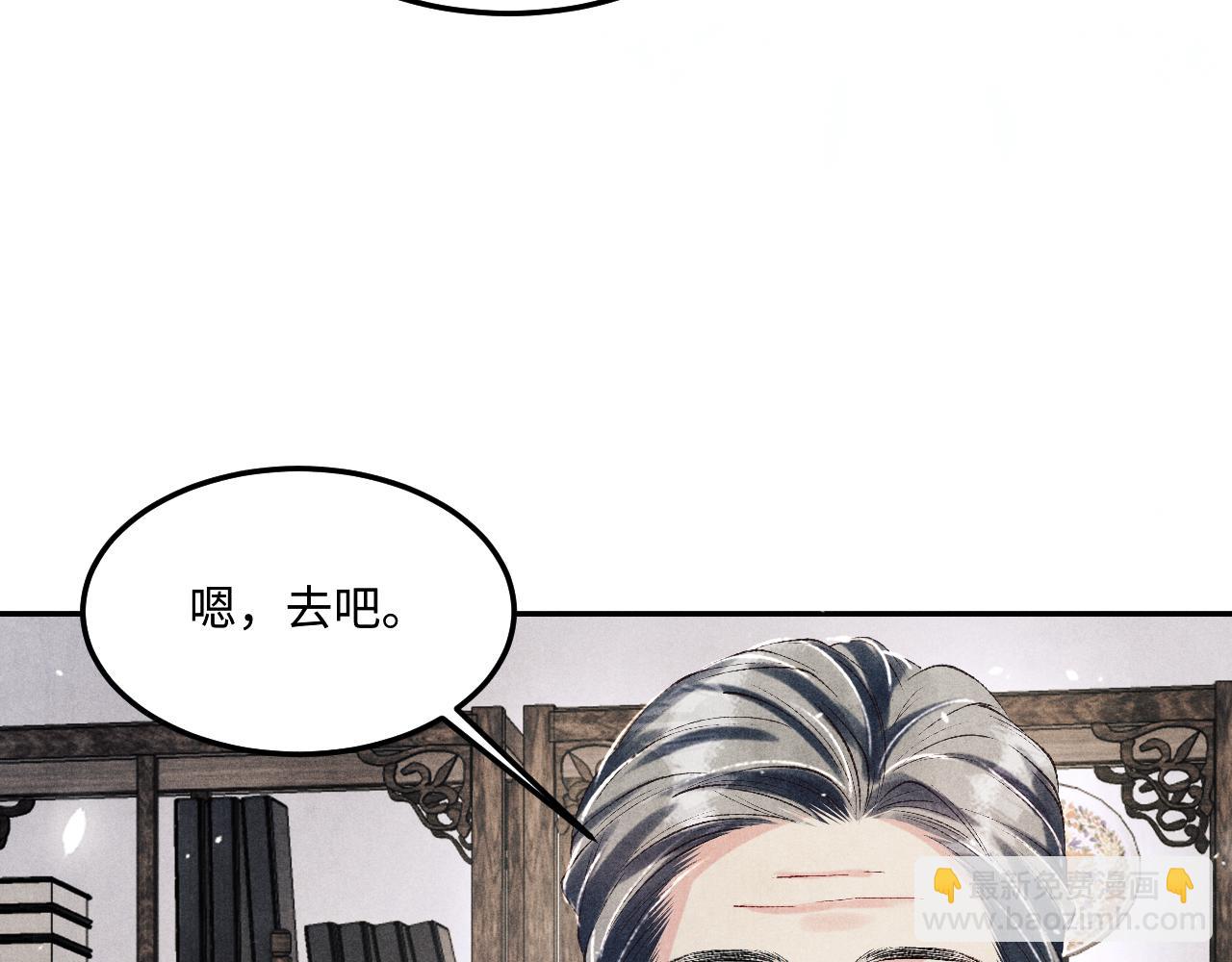 第183话 和解(1/2)-第186话