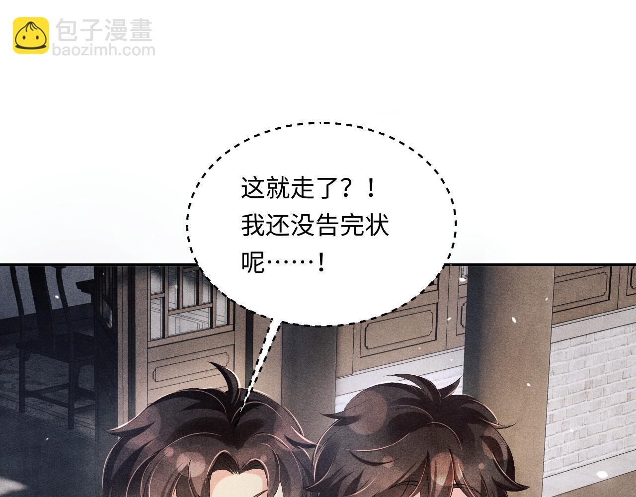 第183话 和解(1/2)-第186话