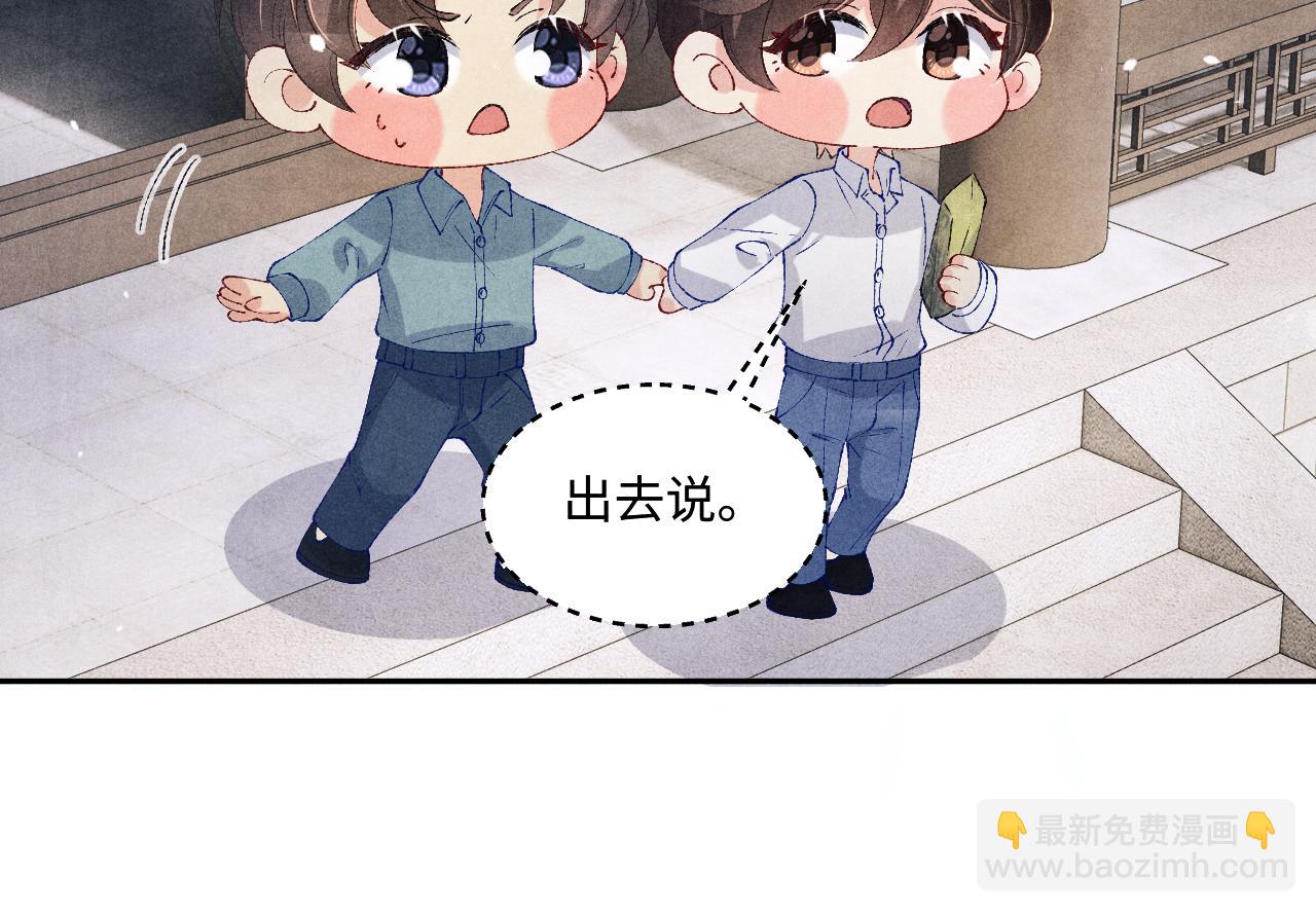 第183话 和解(1/2)-第186话