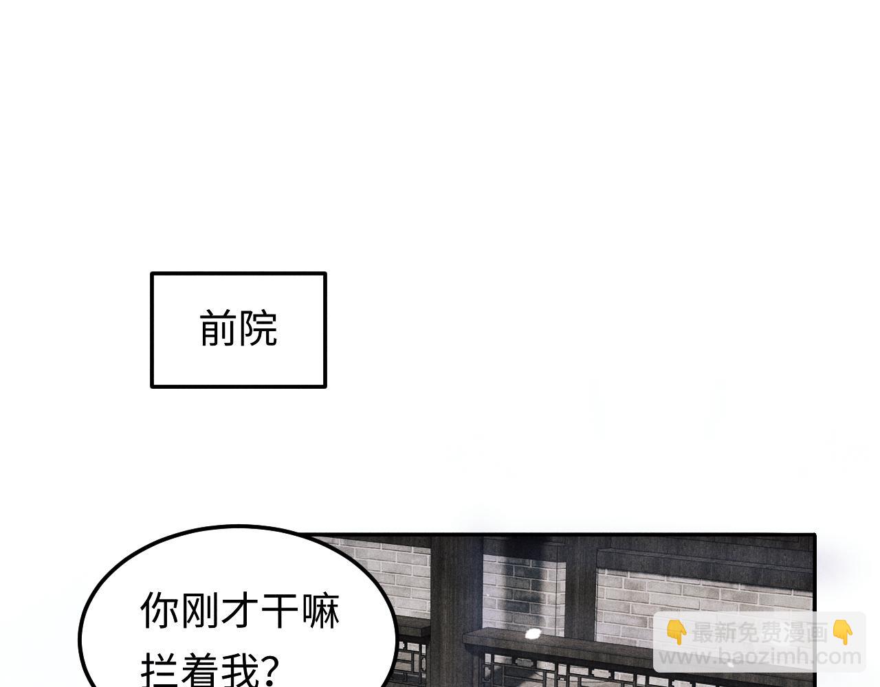 第183话 和解(1/2)-第186话