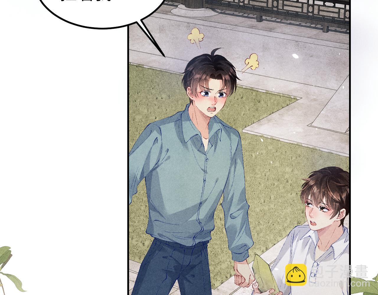 第183话 和解(1/2)-第186话