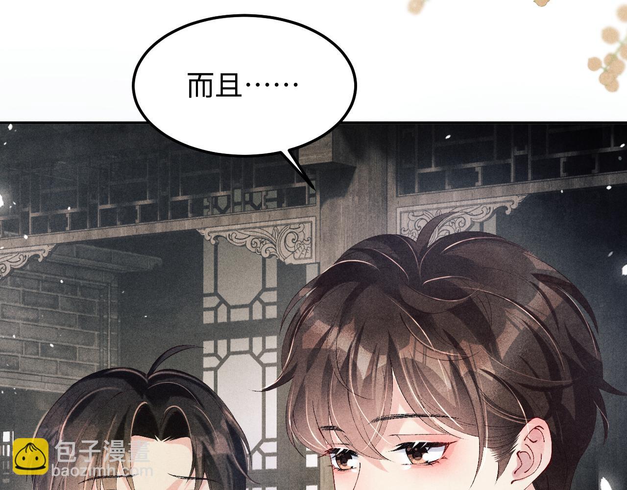 第183话 和解(1/2)-第186话