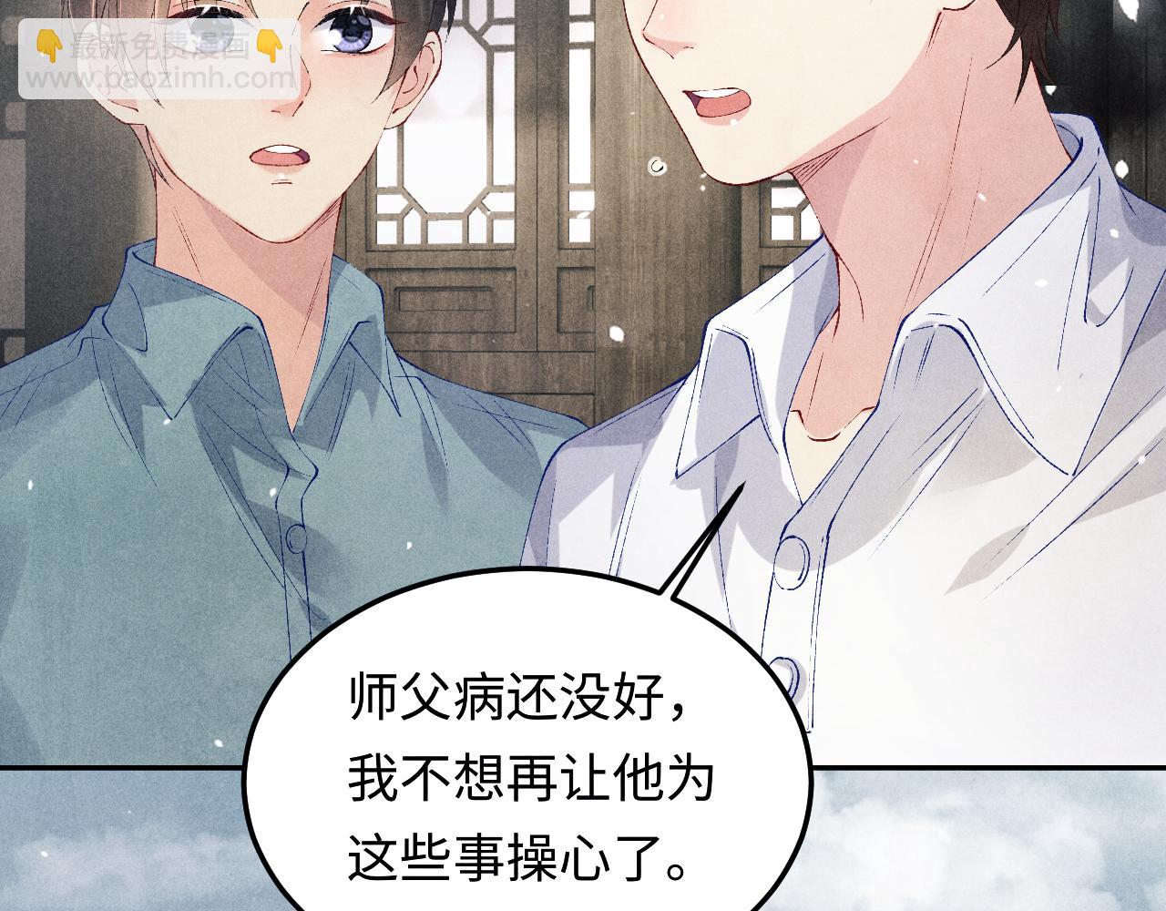 第183话 和解(1/2)-第186话
