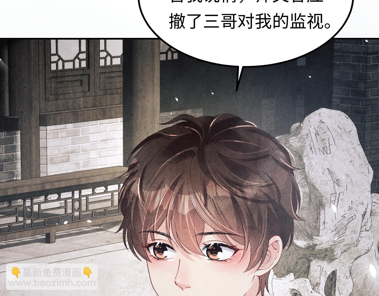 第183话 和解(1/2)-第186话
