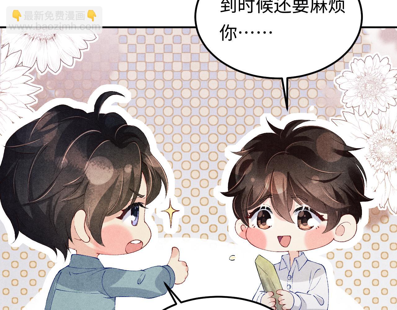 第183话 和解(1/2)-第186话