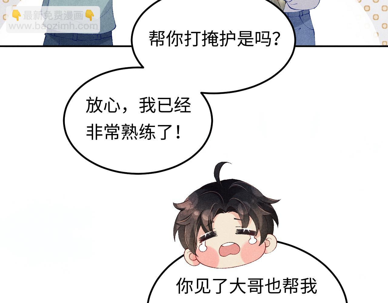 第183话 和解(1/2)-第186话