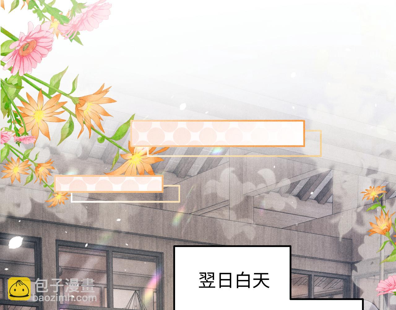 第183话 和解(1/2)-第186话