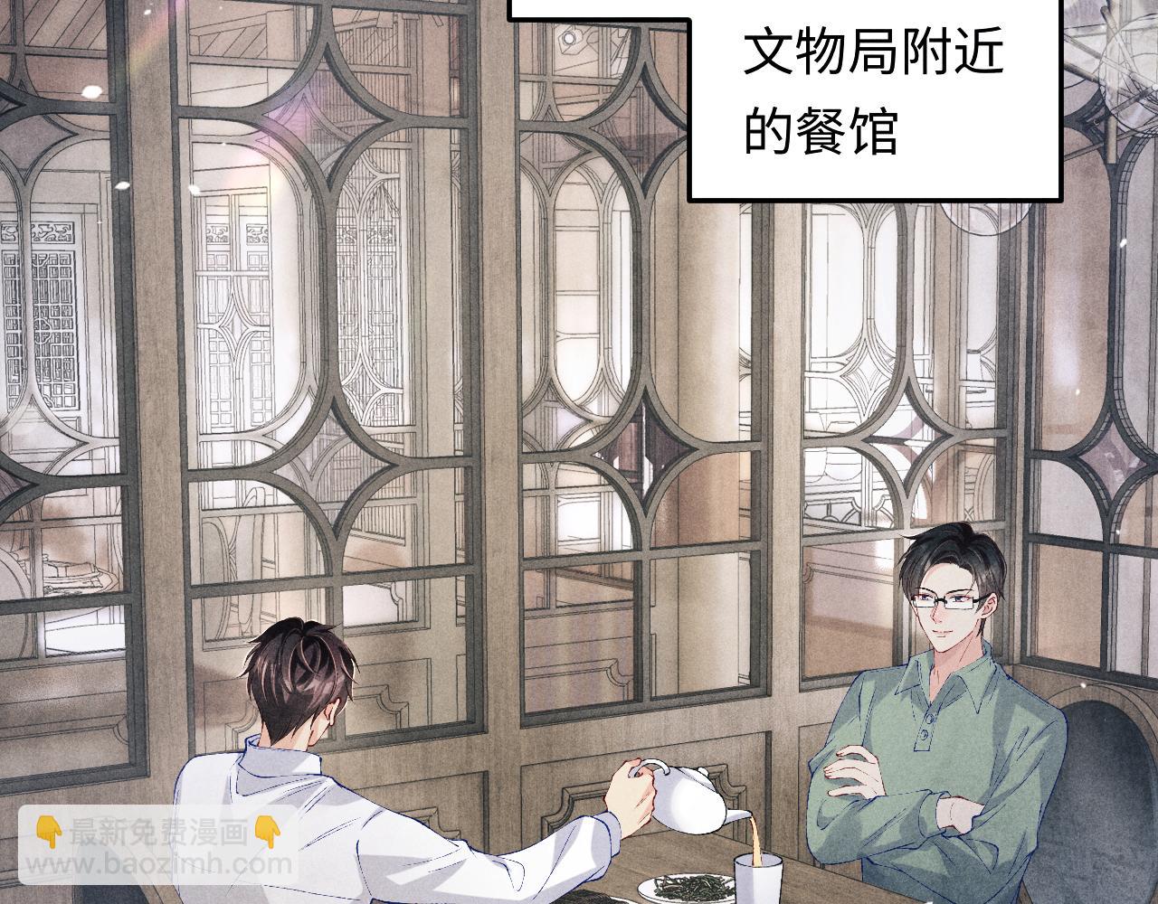 第183话 和解(1/2)-第186话