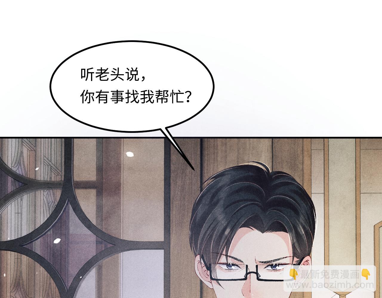 第183话 和解(1/2)-第186话