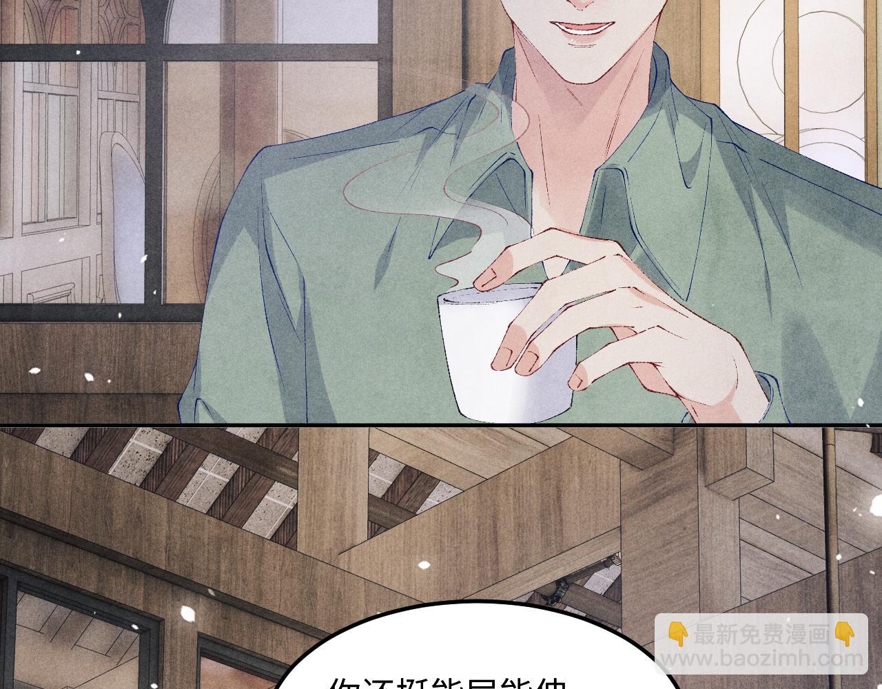 第183话 和解(1/2)-第186话
