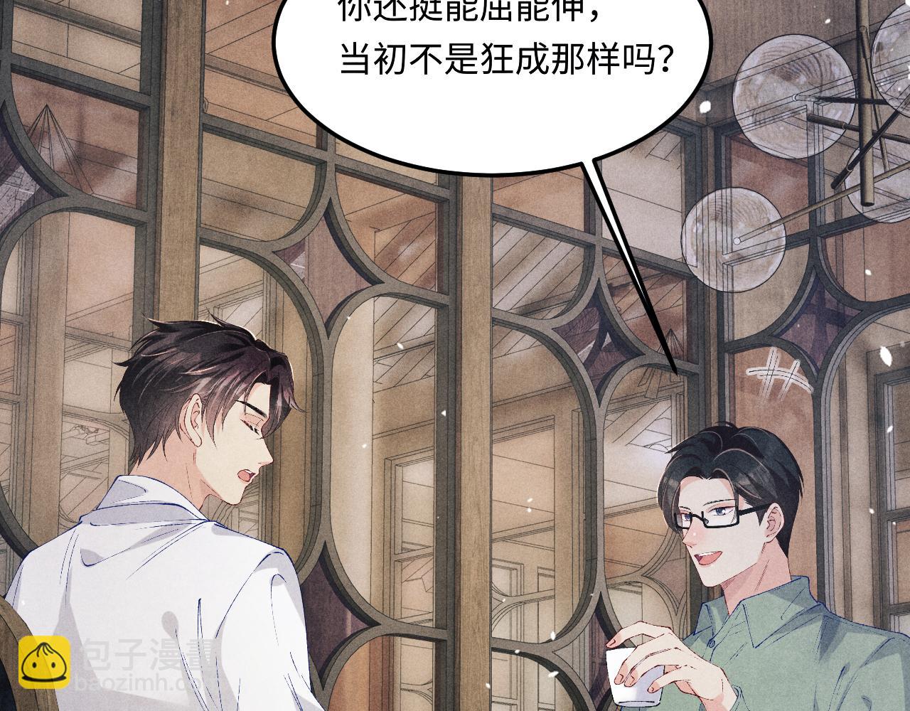 第183话 和解(1/2)-第186话
