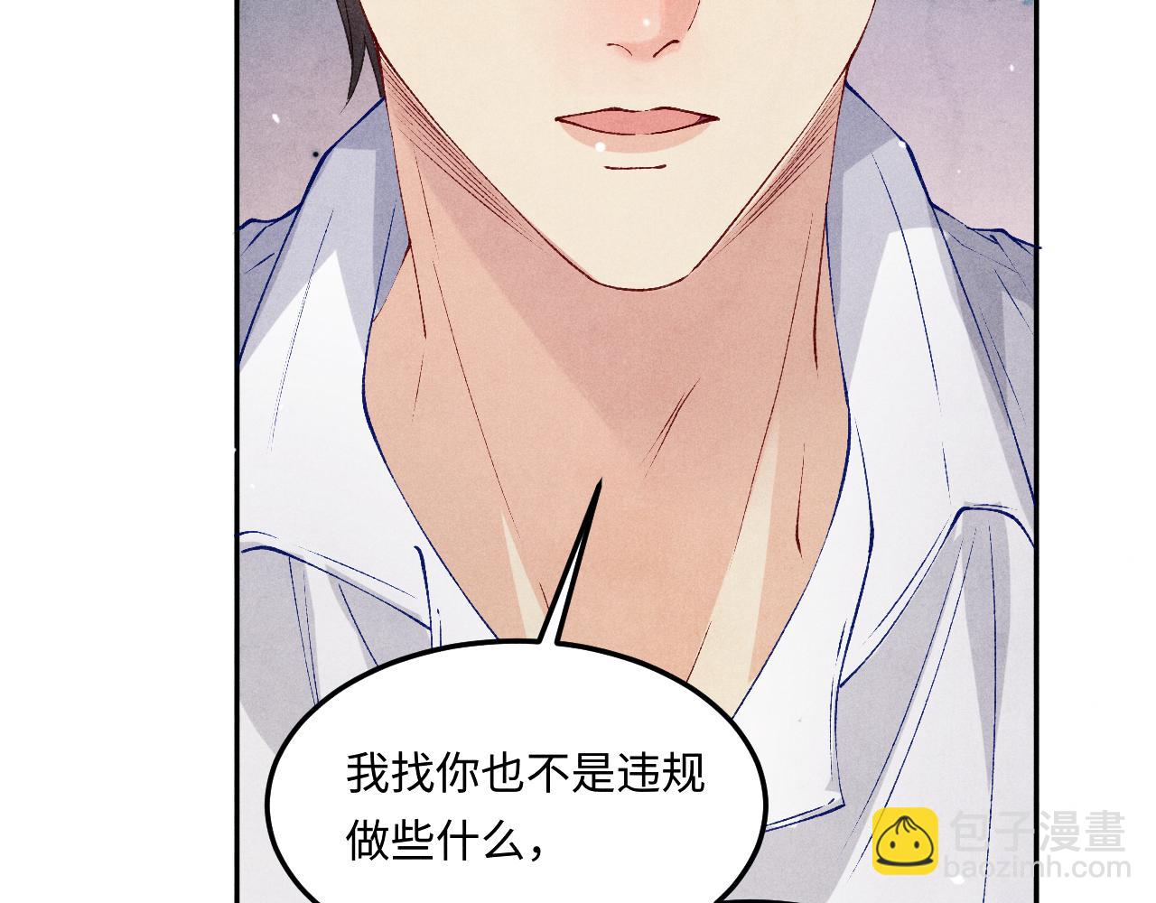 第183话 和解(1/2)-第186话