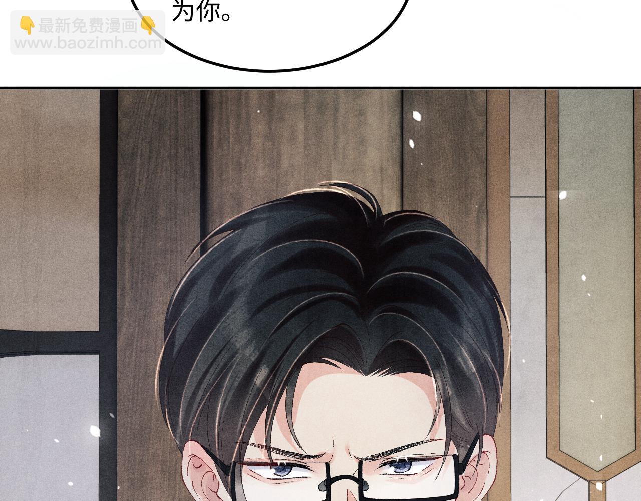 第183话 和解(1/2)-第186话