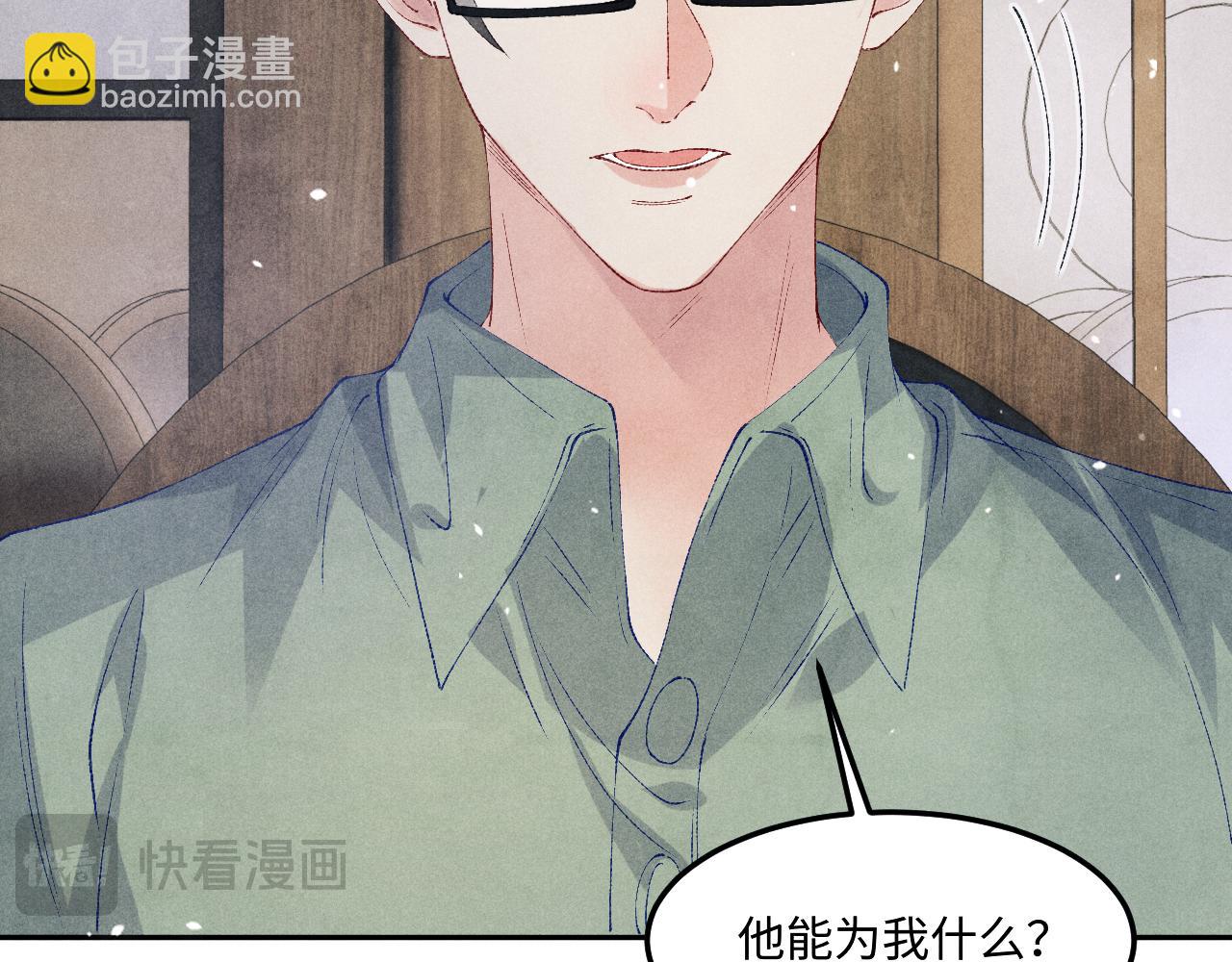 第183话 和解(1/2)-第186话