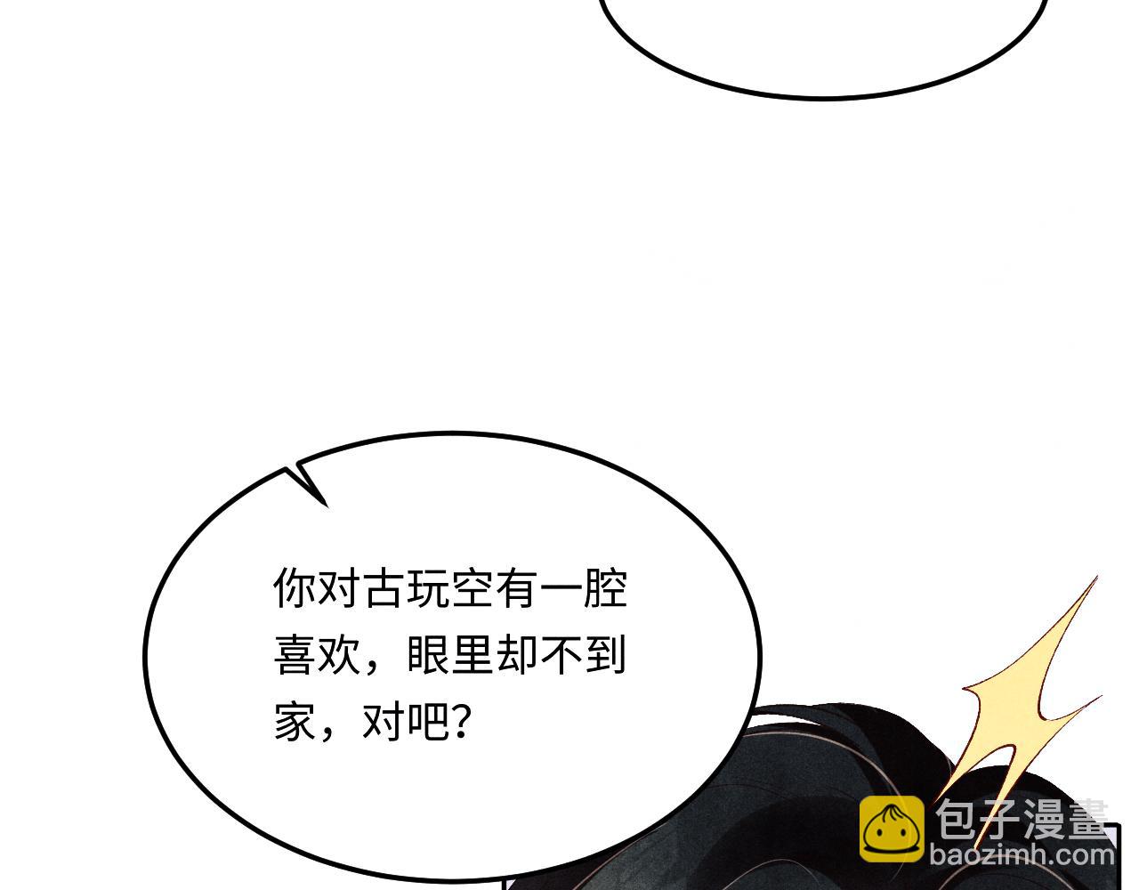 第183话 和解(1/2)-第186话