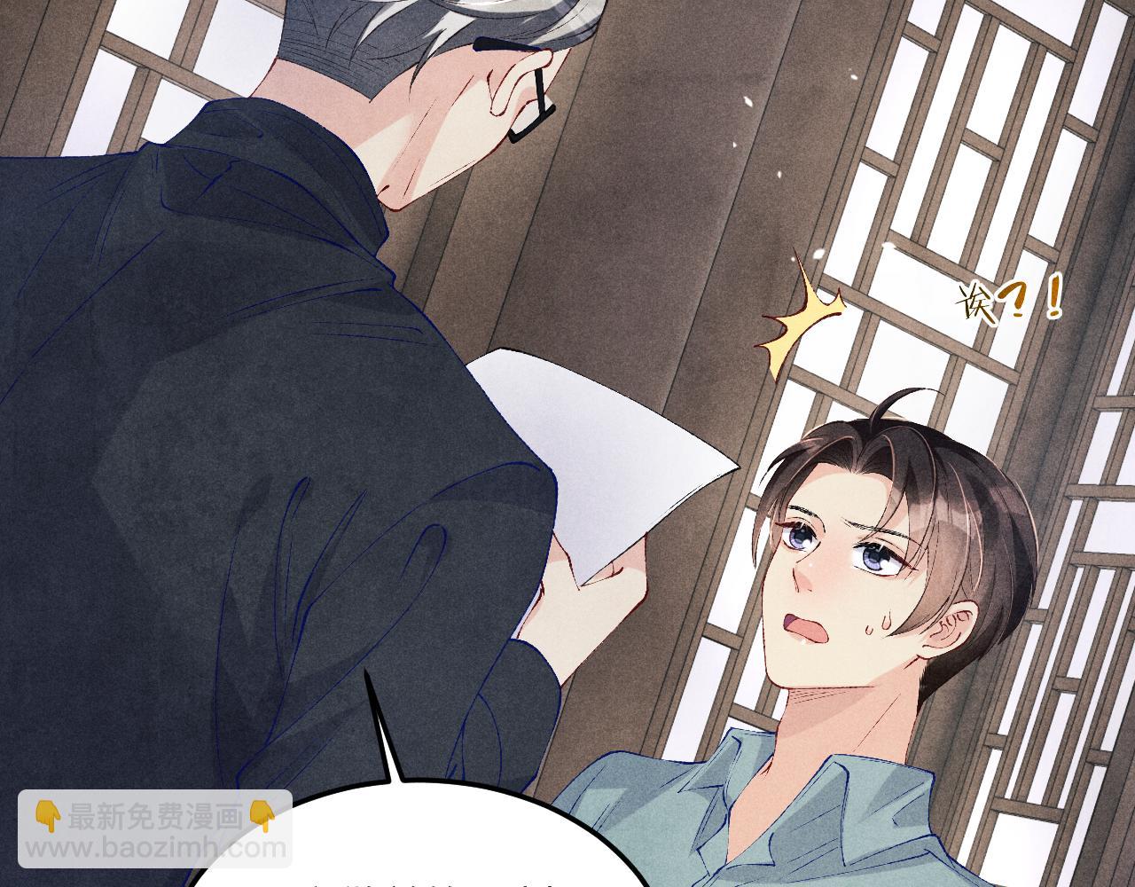 第183话 和解(1/2)-第186话